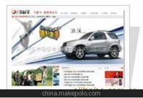 瑞安市求實網(wǎng)絡(luò)信息技術(shù)(溫州網(wǎng)絡(luò)公司)-企業(yè)庫-