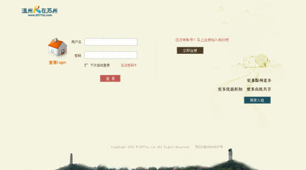 溫州村SNS社區(qū) by 520ltao_交互設(shè)計(jì)_網(wǎng)頁設(shè)計(jì)_原創(chuàng)設(shè)計(jì)作品頻道 - Powered By 站酷(ZCOOL)