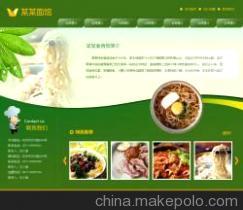 【資深溫州網(wǎng)站建設(shè)公司,專業(yè)七年的溫州網(wǎng)絡(luò)公司,溫州網(wǎng)站制作】價格,廠家,圖片,網(wǎng)頁設(shè)計,溫州網(wǎng)建網(wǎng)絡(luò)科技-