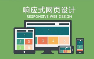 水頭溫州微網(wǎng)站制作電話(huà)