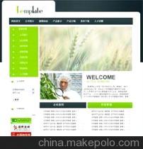 【種業(yè)公司網(wǎng)站溫州建設網(wǎng)頁,溫州設計網(wǎng)頁,溫州制作網(wǎng)頁】價格,廠家,圖片,網(wǎng)頁設計,溫州百瑞網(wǎng)絡做網(wǎng)站-