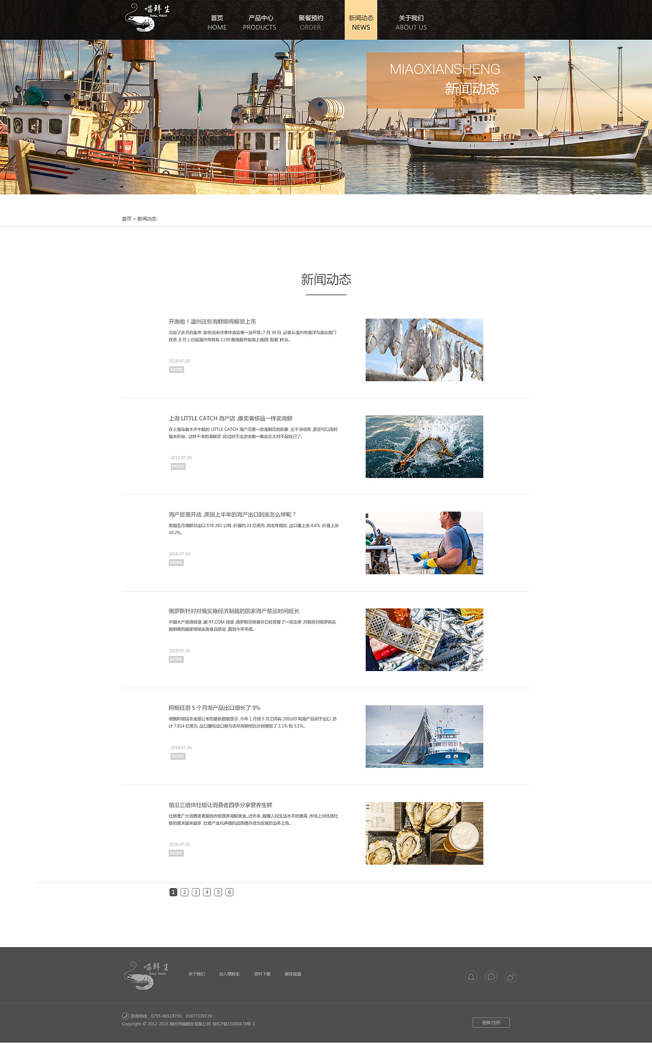 Euphoniumm溫州網(wǎng)頁設(shè)計——打造專業(yè)企業(yè)官網(wǎng)的卓越之選