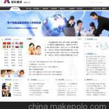 溫州網站設計公司 專業網頁制作與互聯網服務