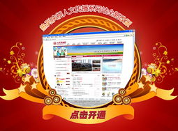 溫州大學人文傳播系網站全新改版，打造數字時代的學術與交流新門戶