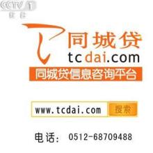 淄博同城貸廣告位火熱招商，溫州網(wǎng)頁設(shè)計(jì)助力企業(yè)高效推廣